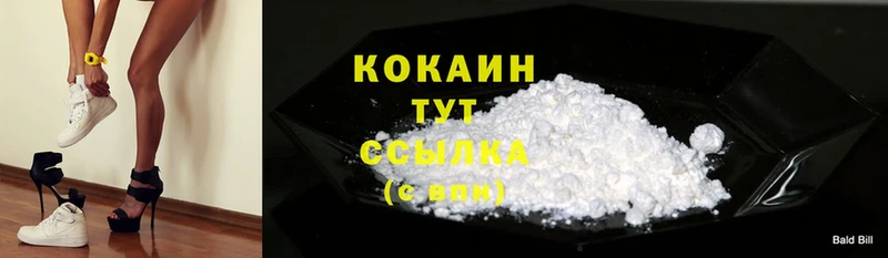 купить наркотики сайты  Маркс  Кокаин Fish Scale 