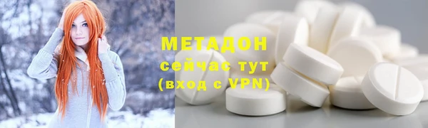 MESCALINE Балабаново