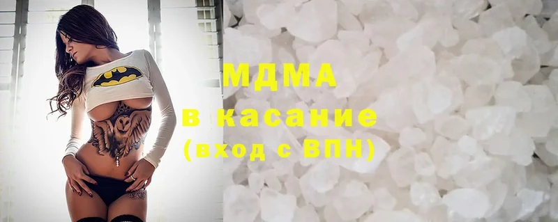 сколько стоит  Маркс  MDMA VHQ 