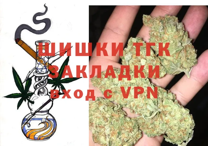 Канабис SATIVA & INDICA  mega маркетплейс  Маркс 